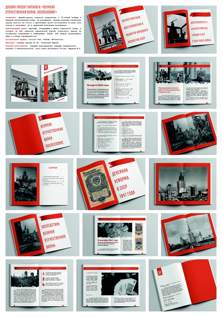 "Великая Отечественная война. Послесловие" Выполнил: Голенских Кирилл "Великая Отечественная война. Послесловие"